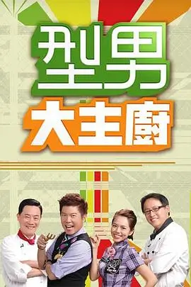 短剧精品化趋势 金桔影院资讯